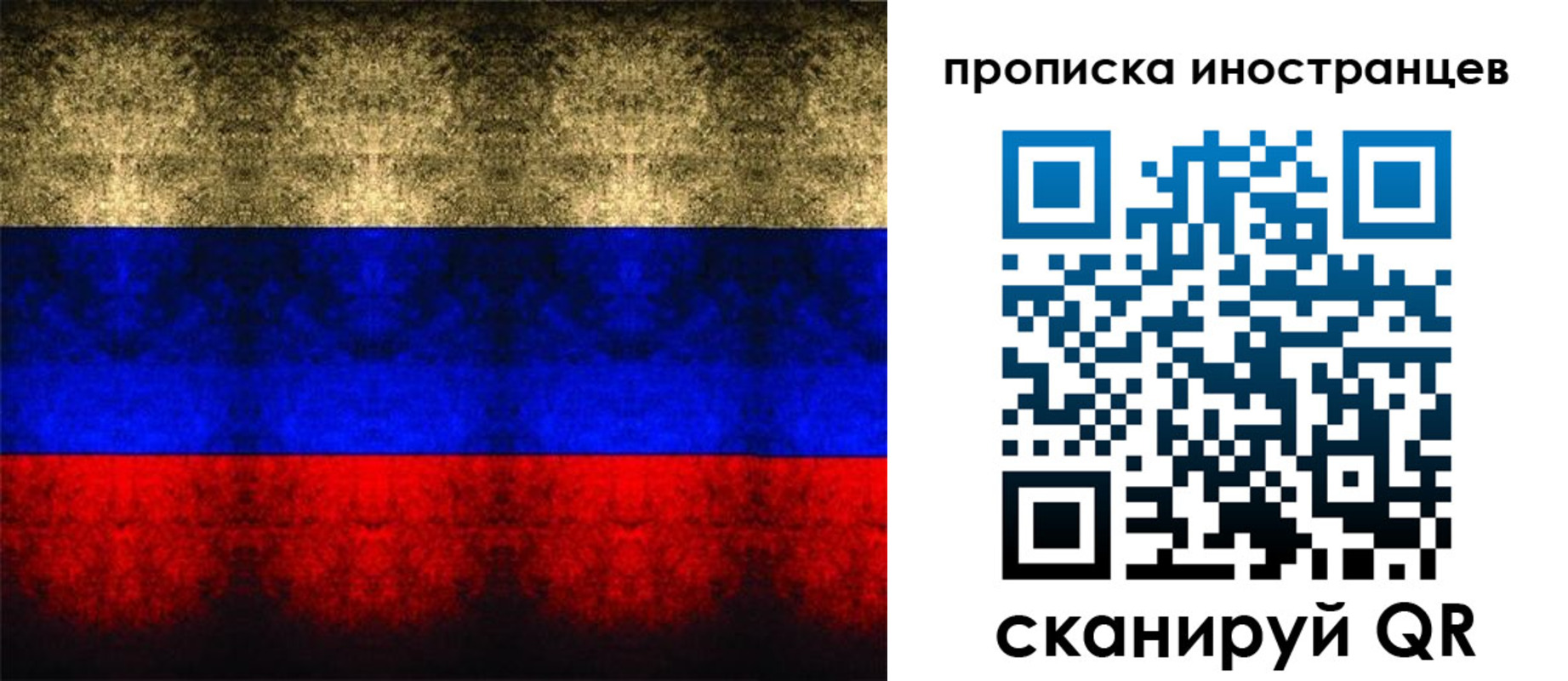 временная регистрация адрес в Королёве